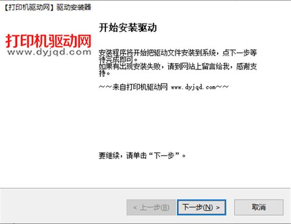 聯想打印機驅動安裝，聯想打印機驅動安裝教程